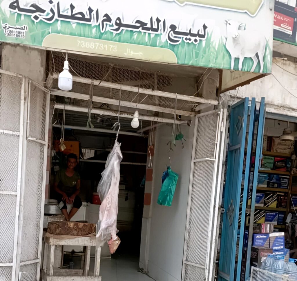 عدن: إعادة فتح الملاحم بعد الإضراب والإعلان عن أسعار اللحوم