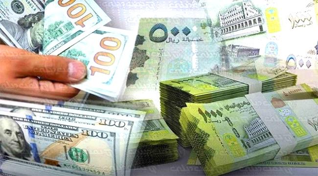 أسعار الصرف مساء الأربعاء 13 أغسطس 2025م في عدن