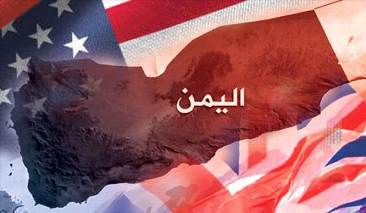 دعوات أمريكية وبريطانية للحكومة اليمنية للإسراع في الإصلاحات الاقتصادية