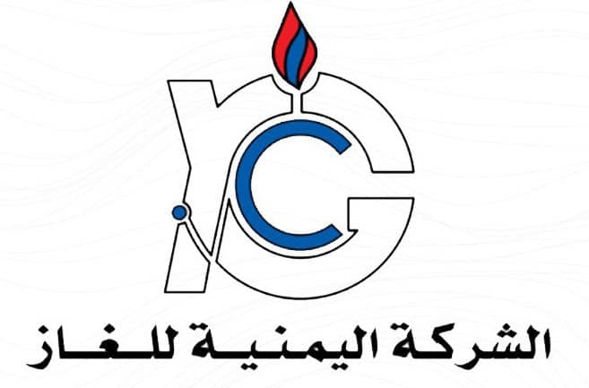 الشركة اليمنية للغاز تحدد سعر أسطوانة الغاز المنزلي