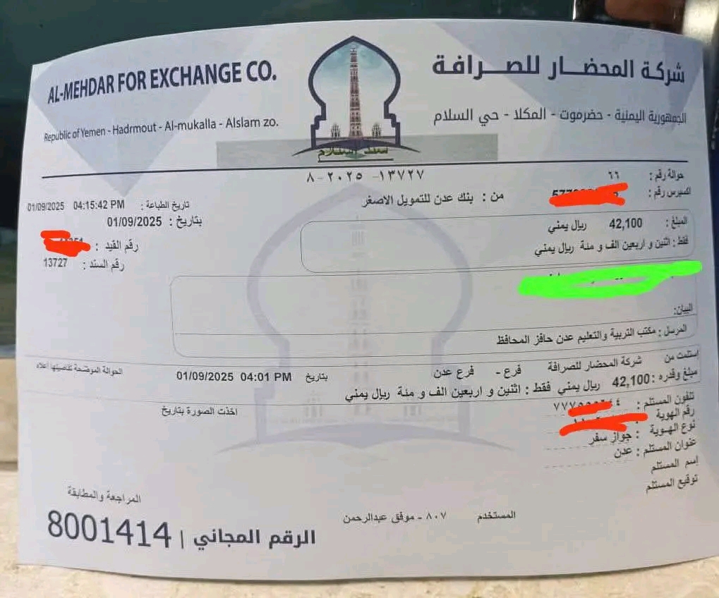 شكاوى من معلمي عدن حول خصم من "حافز المحافظ" يثير الجدل