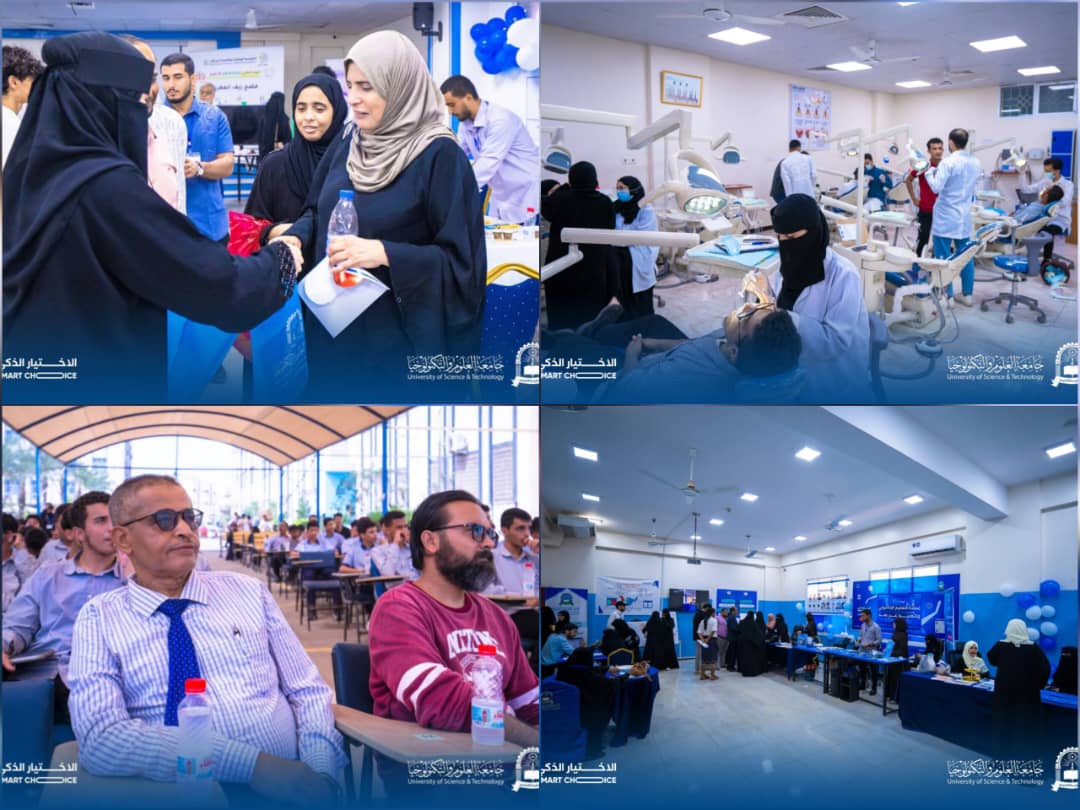 جامعة العلوم والتكنولوجيا بعدن تختتم فعاليات المعرض الأكاديمي للتخصصات الجامعية وتكرم المشاركين فيه