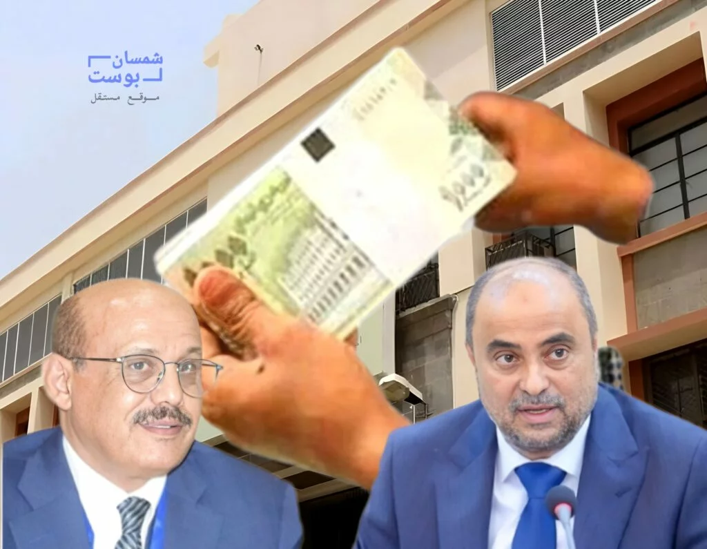 صراع الرواتب يشتعل بين الحكومة والبنك المركزي ويهدد الاستقرار الاقتصادي