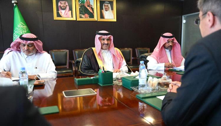 مباحثات سعودية دولية لتعزيز الشراكات التنموية في اليمن