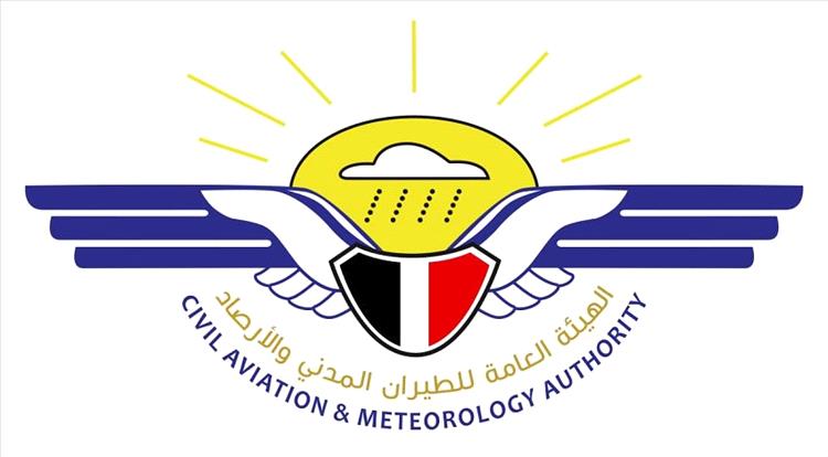 الأرصاد تحذر: أمطار رعدية غزيرة تضرب محافظات اليمن وتحذر المواطنين من المخاطر