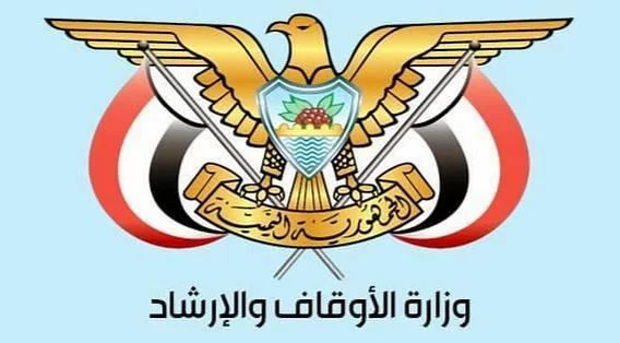 قطاع الحج والعمرة يعلن بدء تطبيق اشتراطات اللياقة الطبية وفق التعليمات الصحية السعودية لموسم حج 1447هـ