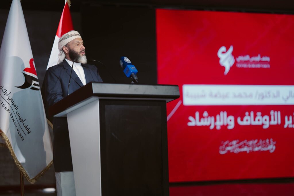 وزير الأوقاف: اليمنيين عبر التاريخ كانوا رواد المبادرات المجتمعية