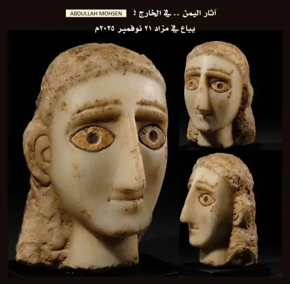 عرض تمثال يمني نادر في مزاد بالنمسا يسلط الضوء على نهب التراث