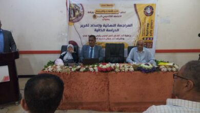 ورشة عمل لتطوير برنامج بكلوريوس الترجمة في كلية اللغات جامعة عدن 9