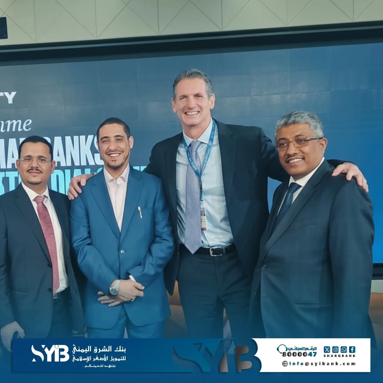 بنك الشرق اليمني يشارك في مؤتمر الحوار المصرفي العربي_الأمريكي 2025 لمواكبة التحول المالي العالمي