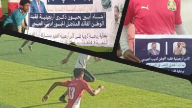 تقام برعاية العميد السعيدي وتحت إشراف جواس..<br>إم تي إن لودر يكمل أضلاع المربع الذهبي لبطولة أربعينية فقيد الوطن "أديب العيسي" 1