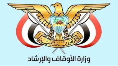 وزارة الأوقاف تحدد 30 رجب اخر موعد للتسجيل في موسم الحج للعام 1447هـ 2