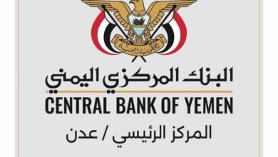 البنك المركزي يوجّه تحذيرًا صارم للمواطنين والجهات 2