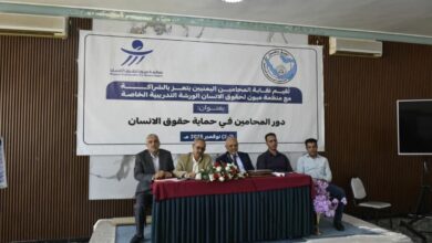 اختتام ورشة عمل بتعز حول دور المحامين في حماية حقوق الانسان 4