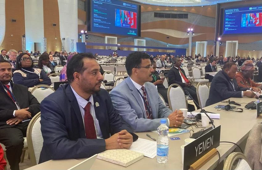 اليمن يشارك في الدورة الـ43 للمؤتمر العام لليونسكو 1