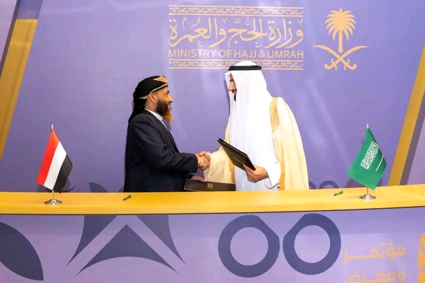 وزير الأوقاف يوقع مع نظيره السعودي اتفاقية ترتيبات موسم حج 1447هـ 1