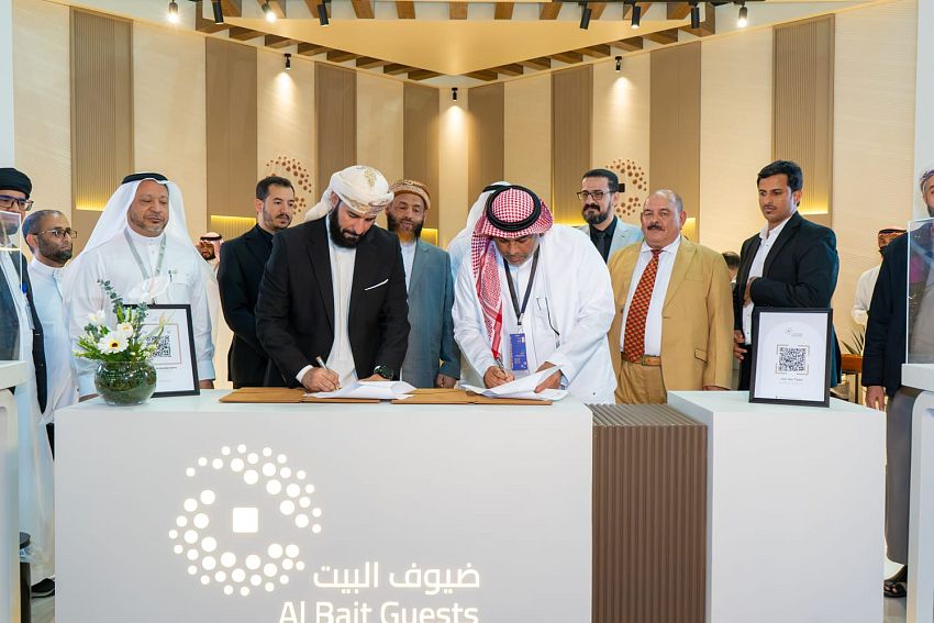 توقيع اتفاقية خدمات الحجاج اليمنيين مع شركة “ضيوف البيت”