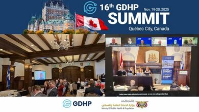 اليمن يشارك في القمة الـ 16 للشراكة العالمية للصحة الرقمية 2