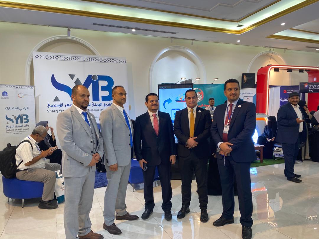 عدن.. بنك الشرق اليمني للتمويل الأصغر  يشارك في أسبوع ريادة الأعمال 2025