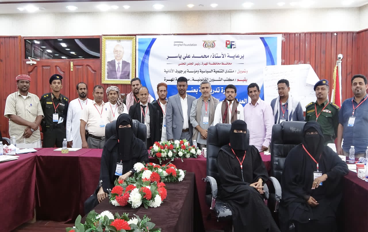 المهرة: مكتب الشؤون القانونية يختتم الدورة التدريبية في العدالة التصالحية والوساطة القانونية 1