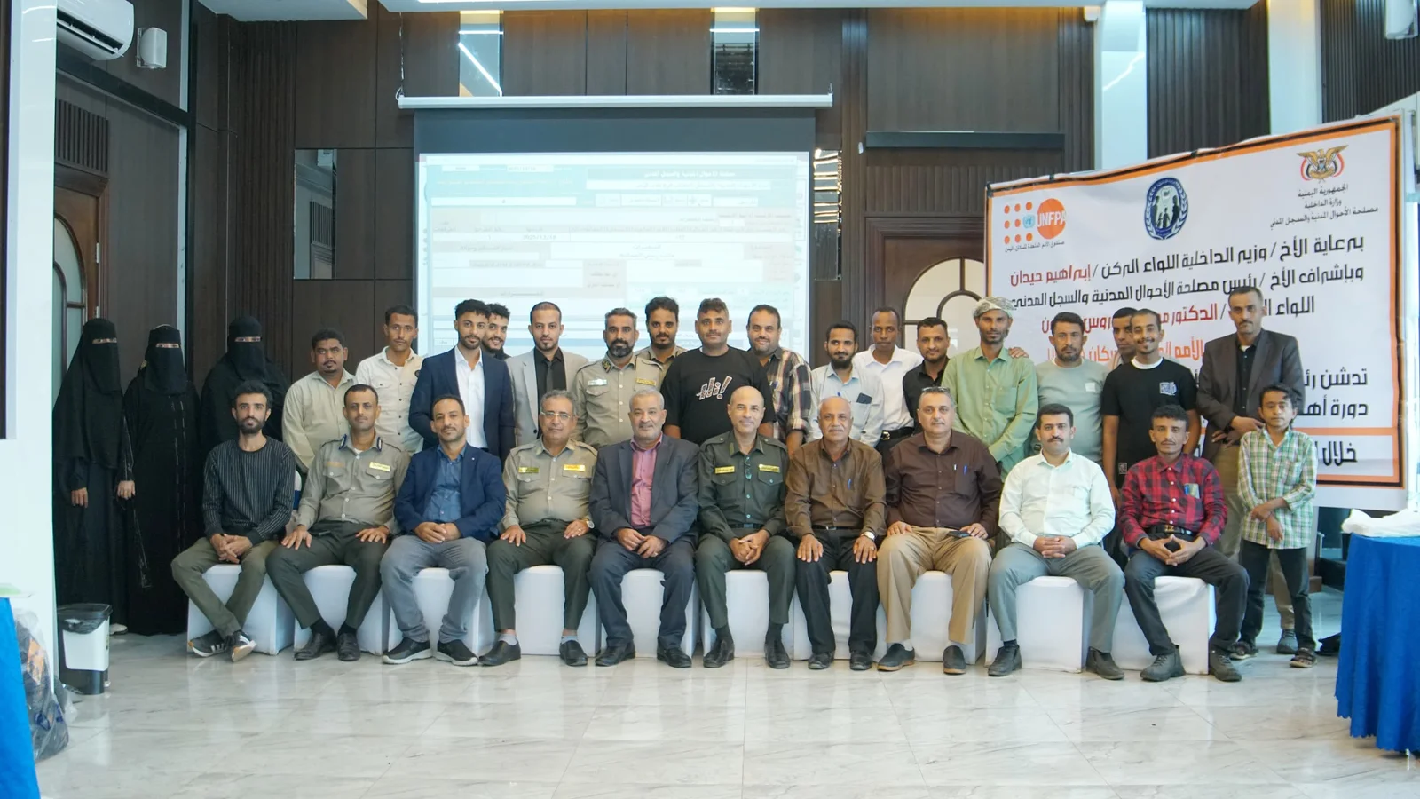 اختتام دورة تدريبية حول الأرشفة الإلكترونية لوقائع السجل المدني بعدن 1