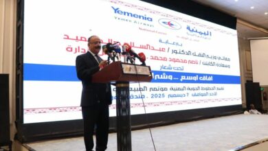 الخطوط الجوية اليمنية تنظم مؤتمر المبيعات والوكلاء بعدن 2