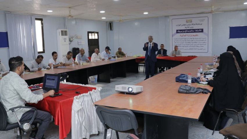 وزارة المالية تنظم دورة تدريبية في عدن في مجال المراجعة والرقابة الداخلية 1