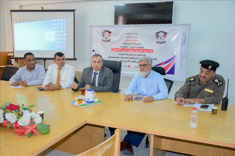 كلية الصيدلة بجامعة عدن تنظم لقاءً تشاوريًا لإنشاء نادي الخريجين وتعزيز الشراكة 1