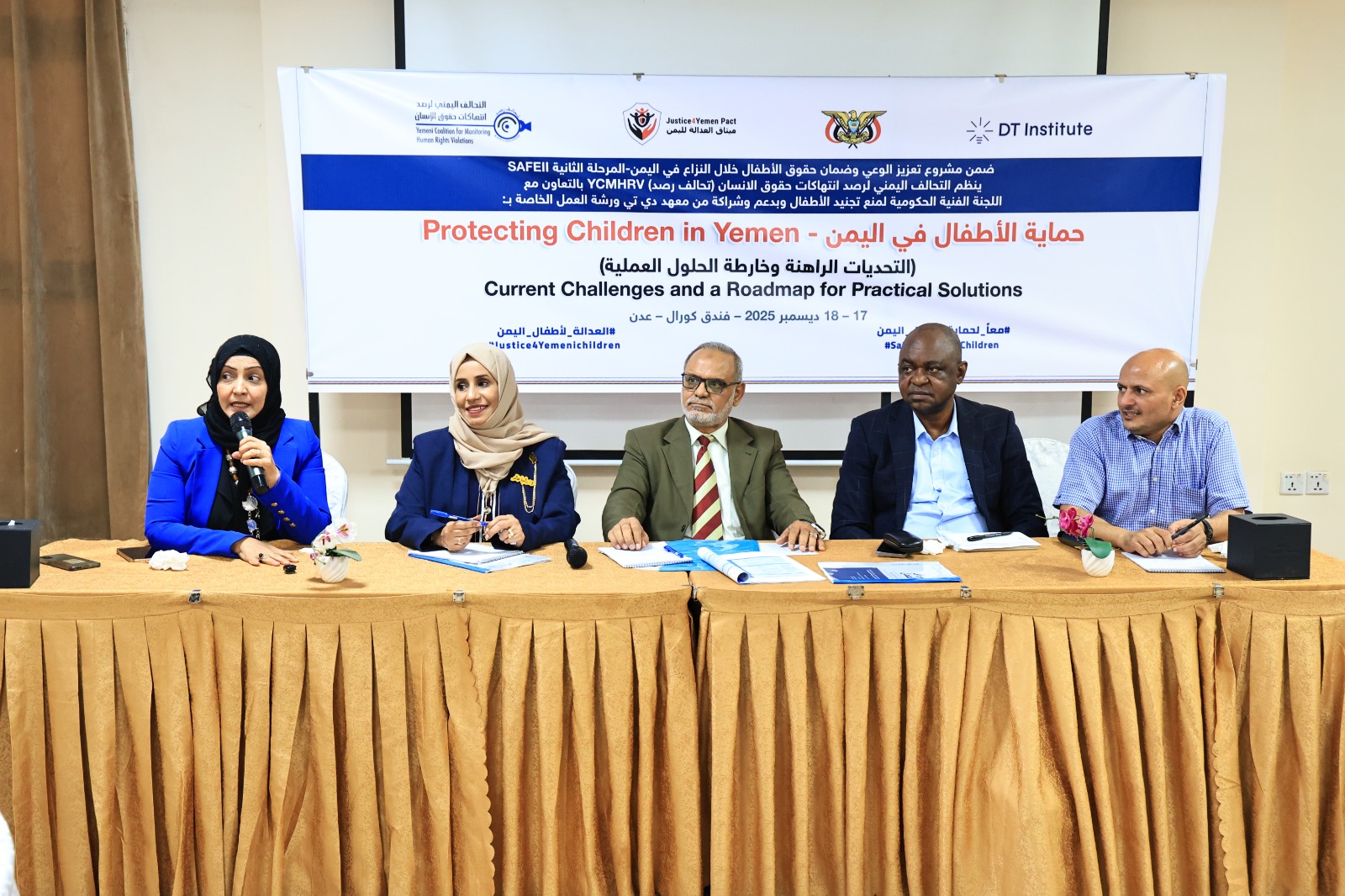 عدن تحتضن ورشة مهمة لتحالف رصد تُقر خارطة طريق لحماية أطفال اليمن من الانتهاكات الجسيمة 1