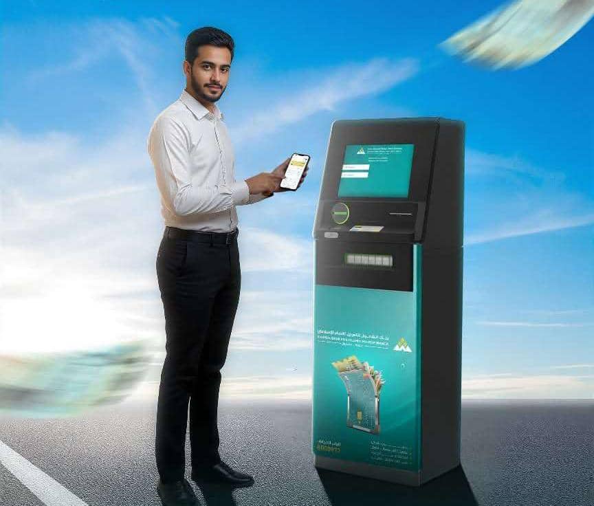 بنك الشمول يطلق خدمة السحب بدون بطاقة.. خطوات بسيطة وأمان كامل