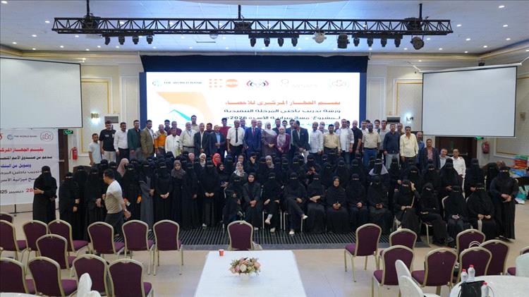 عدن تحتضن انطلاق المرحلة الفعلية لمسح ميزانية الأسرة 2026 1