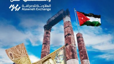 بنك البسيري الدولي يطلق خدمة "البسيري تحويل" لتعزيز التحويلات المالية إلى الأردن 3