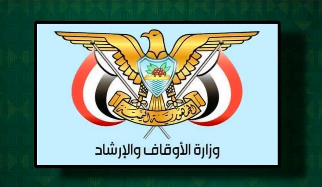 وزارة الأوقاف تعلن عن تسهيلات استثنائية لاستخراج جوازات الحجاج 1