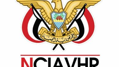 لجنة التحقيق الوطنية تدعو من تعرضوا للانتهاكات التواصل معها لتقديم بلاغاتهم الرسمية 3