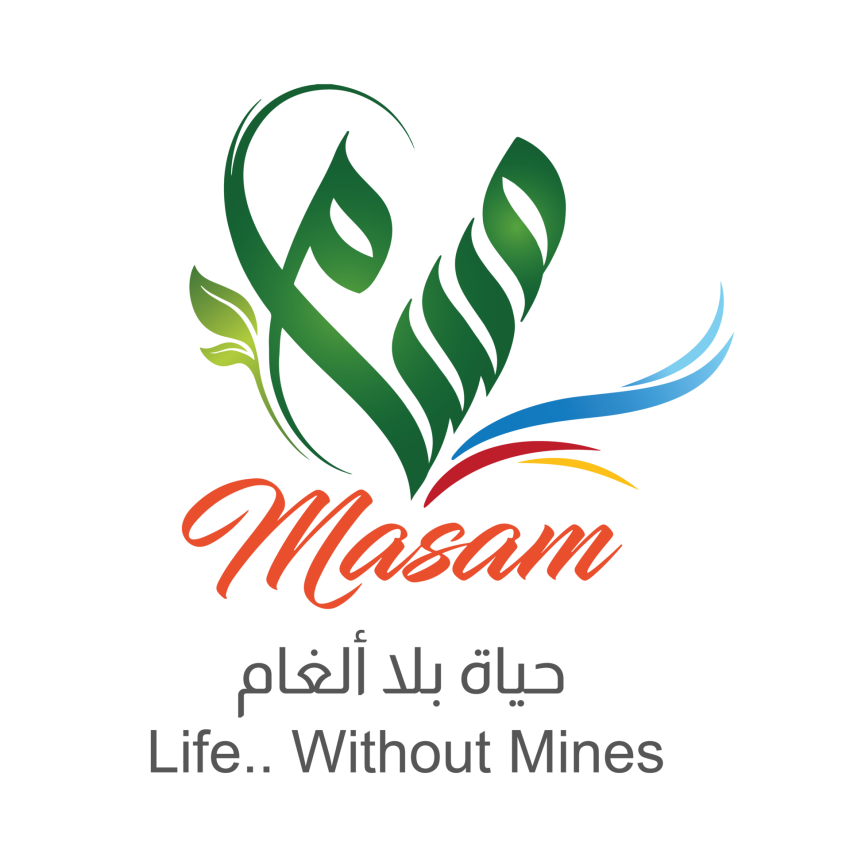 “مسام” تواصل تطهير اليمن من الألغام.. أكثر من 532 ألف لغم وذخيرة يتم نزعها منذ انطلاق المشروع
