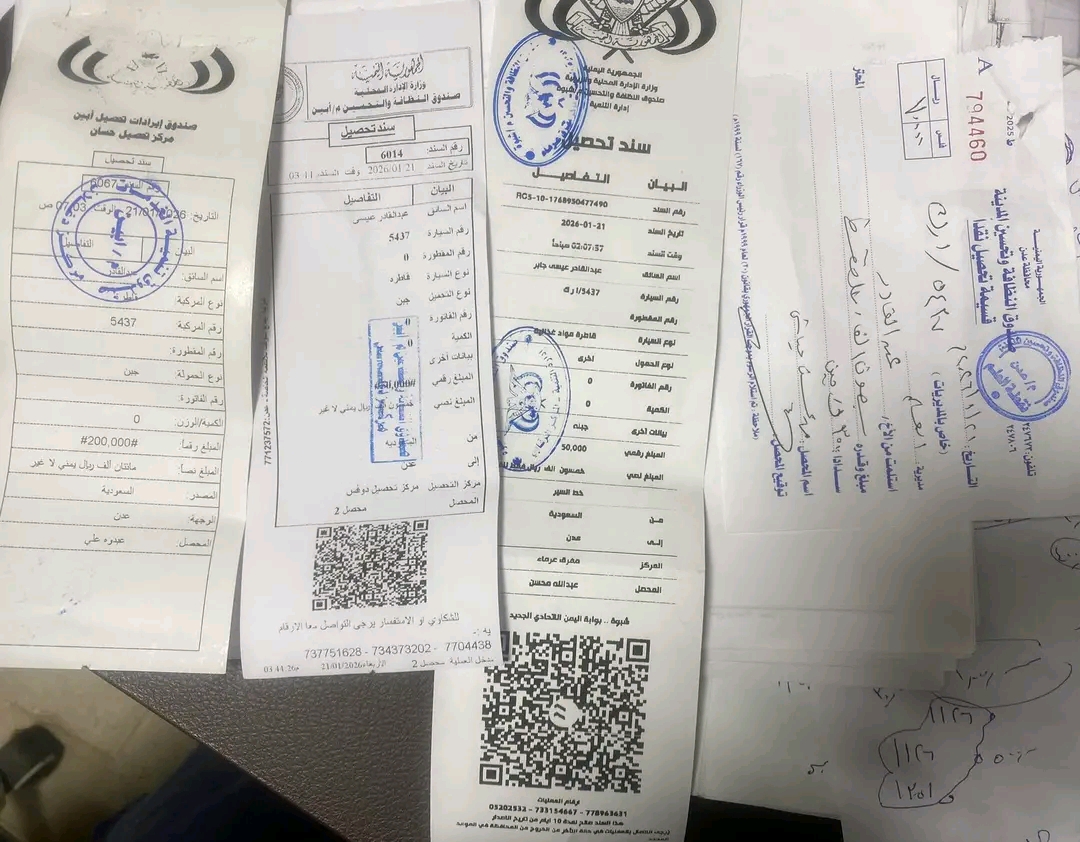 عدن: مصادر تكشف استمرار الجبايات غير القانونية في الطرق الرئيسية 1