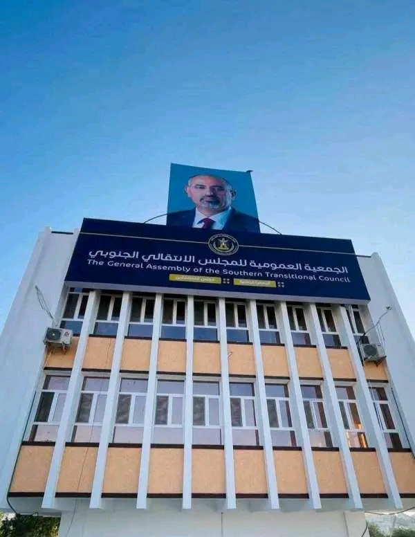 قوات عسكرية تغلق مقر الجمعية الوطنية للمجلس الانتقالي الجنوبي في عدن 1