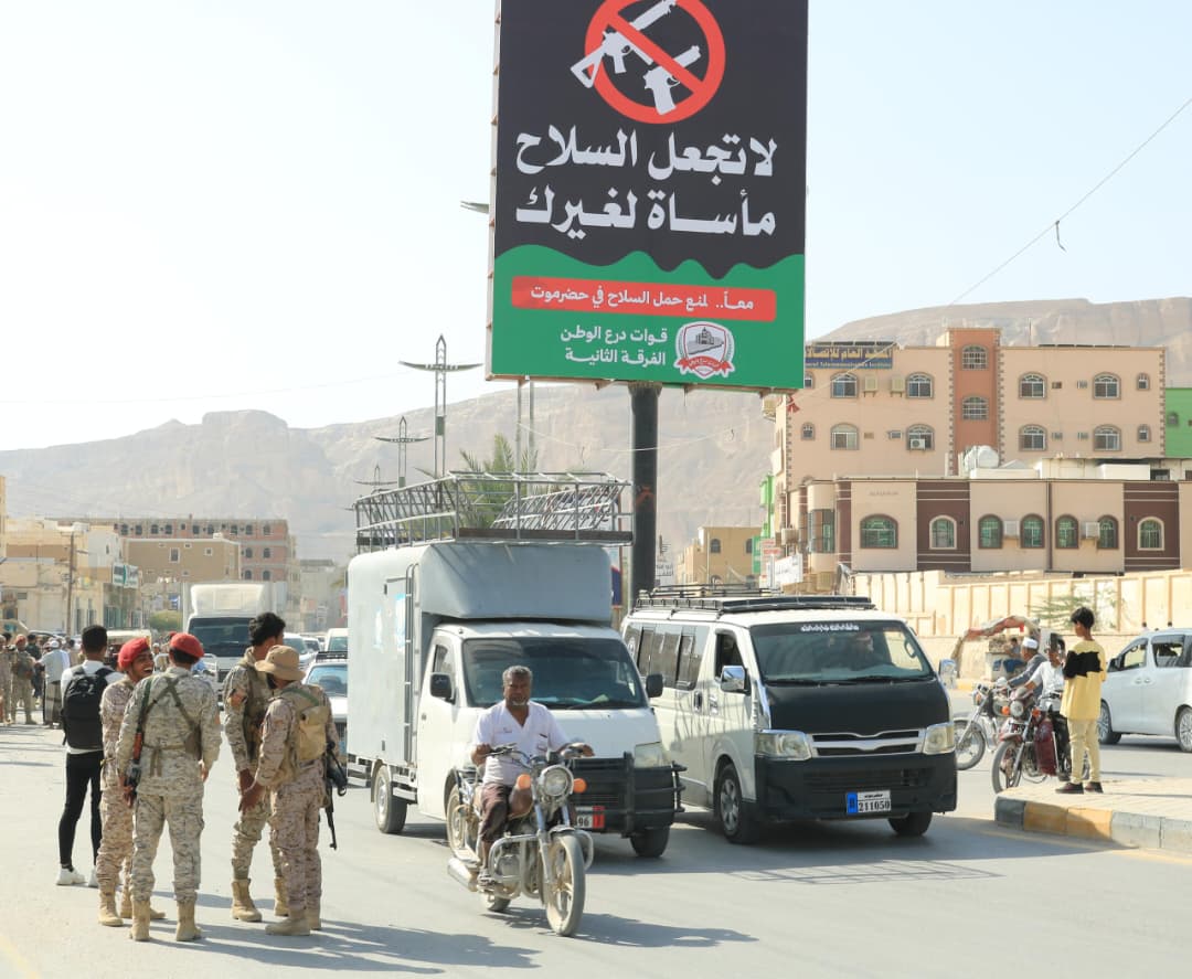 تدشين حملة أمنية لمنع حمل السلاح بوادي وصحراء حضرموت 1