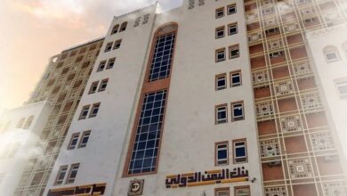 العقوبات الأمريكية تضرب بنك اليمن الدولي: قرار تسريح الموظفين يدخل حيز التنفيذ 1