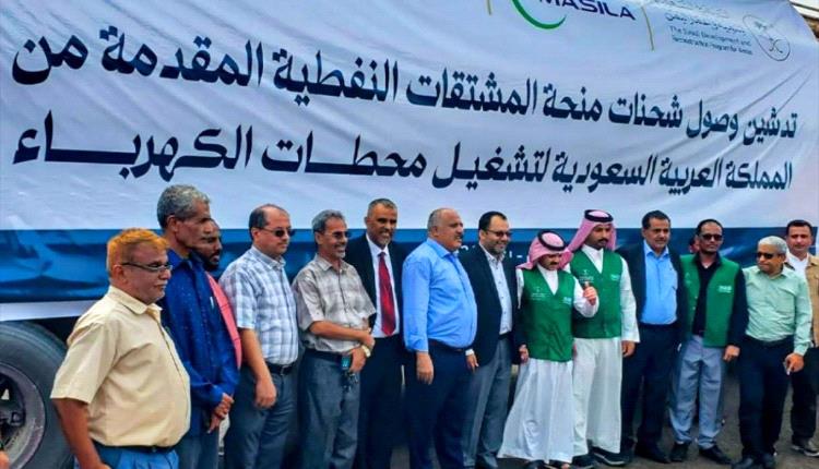 وصول أولى دفعات منحة الوقود إلى عدن لتعزيز استقرار الكهرباء وتحسين الخدمة 1