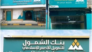 بنك الشمول يطلق عام 2026 بافتتاح ثلاثة مكاتب جديدة لتعزيز وصول الخدمات المالية 3