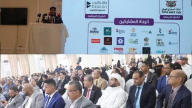 بنك البسيري يقود التحول الرقمي في عدن بمعرض 'سوق من غير كاش' 2