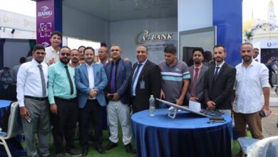 بمشاركة (كاك بنك) انطلاق معرض الدفع الرقمي الاول في عدن، تحت شعار «سوق من غير كاش» 2