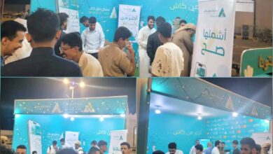 بنك الشمول يواصل حضوره اللافت في اليوم الثاني من معرض الدفع الرقمي 2