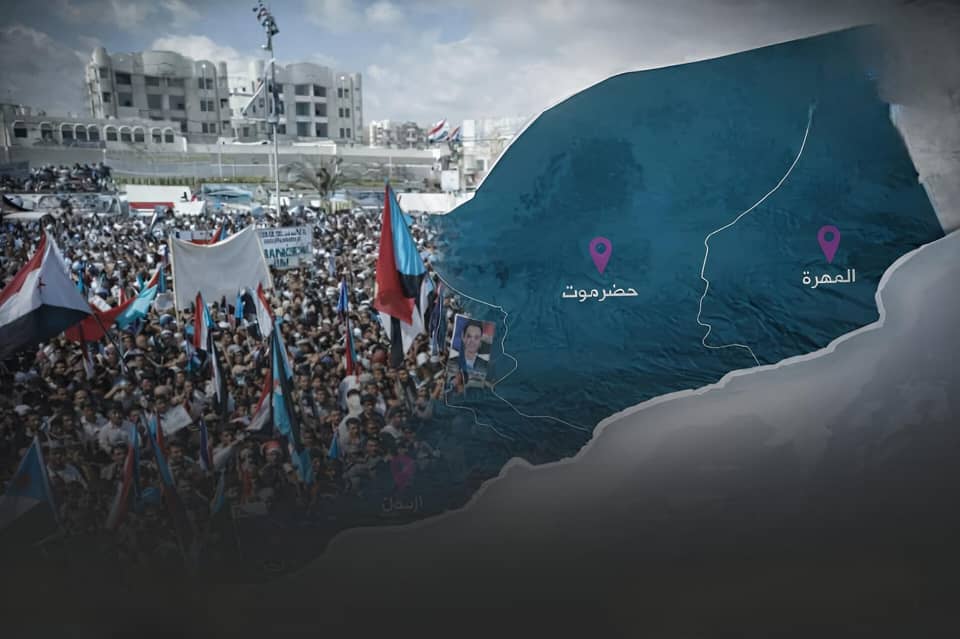 تغييرات كبرى تلوح في الجنوب.. كيان سياسي جديد قيد التشكيل