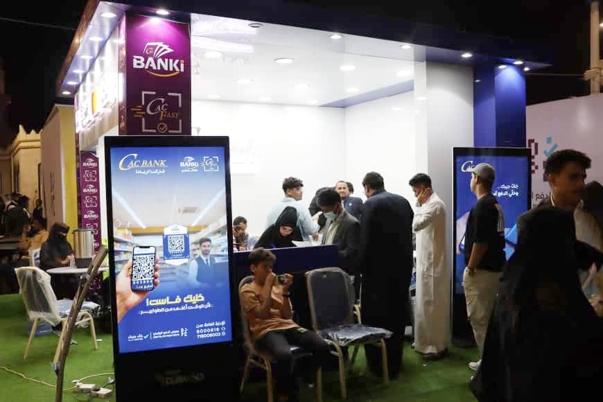 كاك بنك يحصد ثمار اربعة أيام من التفاعل ويعزز ثقافة الدفع الإلكتروني في ختام معرض «سوق من غير كاش» 1