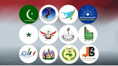 الأحزاب اليمنية تحسم موقفها وتدعم قرارات القيادة 11