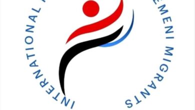 انتخاب قيادة جديدة للاتحاد العالمي للمهاجرين اليمنيين 3
