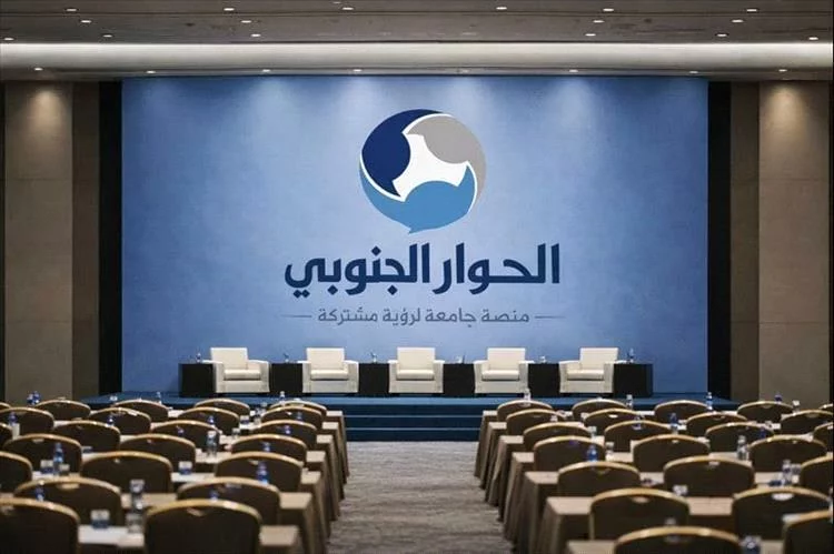 تغييرات كبرى تلوح في الجنوب.. كيان سياسي جديد قيد التشكيل 1