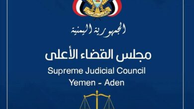 الخميس القادم.. بدء صرف مرتبات منتسبي السلطة القضائية بدعم سعودي 2